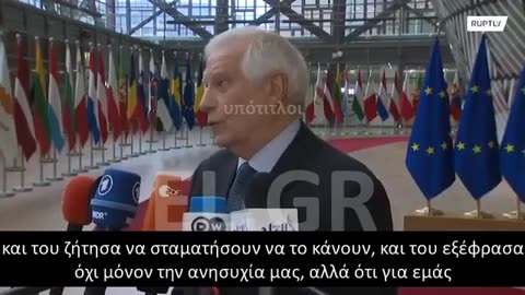 Η ΠΑΡΟΧΗ ΟΠΛΩΝ ΑΠΟ ΤΗΝ ΚΙΝΑ ΠΡΟΣ ΤΗ ΡΩΣΙΑ ΚΟΚΚΙΝΗ ΓΡΑΜΜΗ ΓΙΑ ΤΗ ΔΥΣΗ