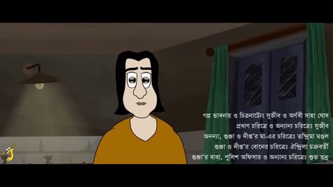 Aranya Prohelika - Bhuter Golpo | Mysterious Forest Story | Horror Animation | Bangla Thriller | JAS