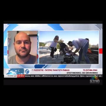 Γλυκές και αθώες ευχές από το μικρό Παναγιώτη Ραφαηλ