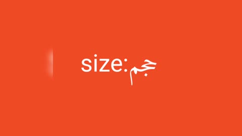 Size معنى كلمة