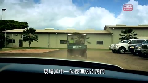 《危機潛藏》：毒害下一代