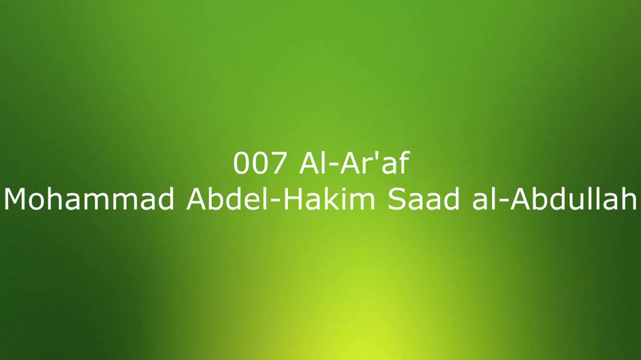 007 Al-Ar'af - Mohammad Abdel-Hakim Saad al-Abdullah