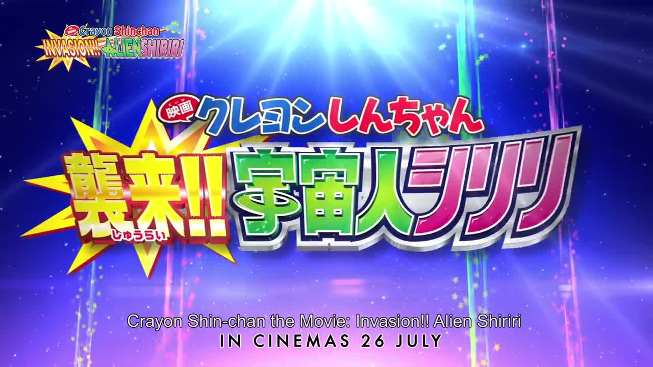 CRAYON SHIN-CHAN THE MOVIE_ INVASION!! ALIEN SHIRIRI _ Official Indonesia Trailer