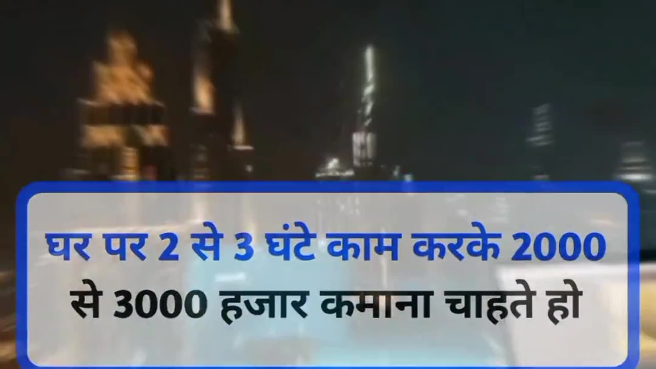 Mobaile me paise kamana sikho