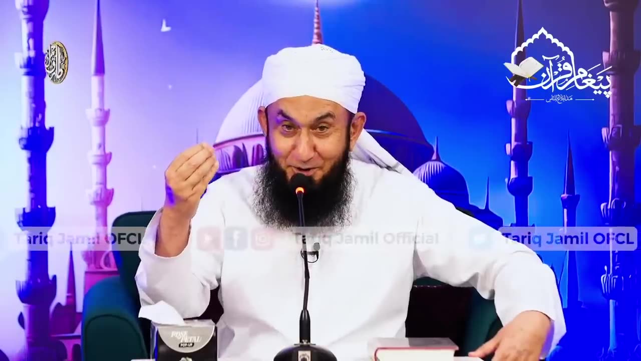 🔴 Life Changing Bayan by Molana Tariq Jamil _ 31 May 2023