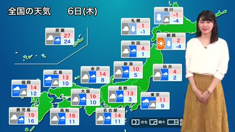 お天気キャスター解説 あす12月6日(木)の天気