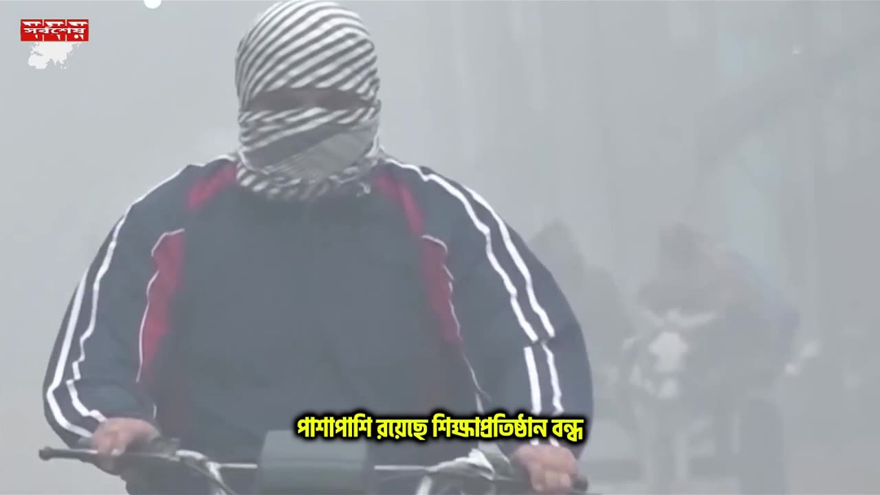 পাকিস্তানে লকডাউন জারি করেছে প্রশাসন | Pakistan Lockdown