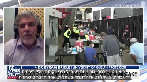 דר ביירם ברידל חלבוני הספייק מגיעים לשחלות ועלולים לתקוף את התאים