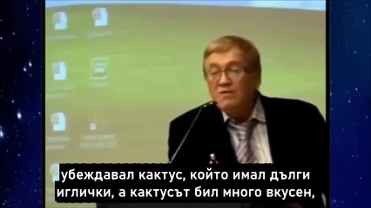 КОДЪТ НА БОГА Най-забранената лекция на ПРОФЕСОР ГАРЯЕВ