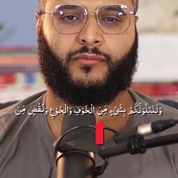 ISLAAM BE PATIENT BE STRONG PALESTINE SUPPORT