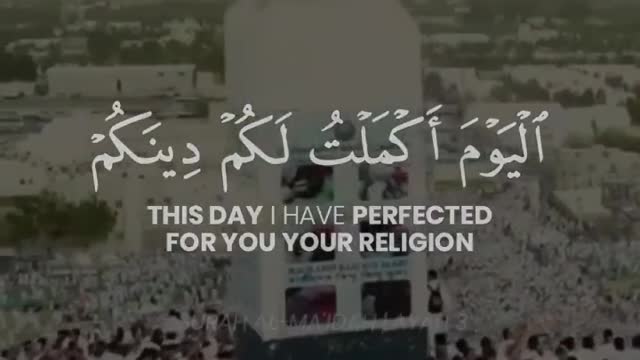 "This day I have perfected for tou your religion and completed..."