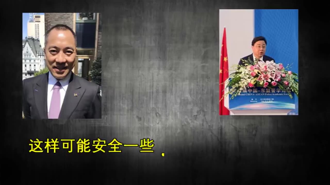20170926文贵先生视频¹：任何一个同胞都应该听的视频！与刘彦平书记在纽约两次开会后——经孙立军要求我去华盛顿去见面，这是我们语音沟通的一部分。