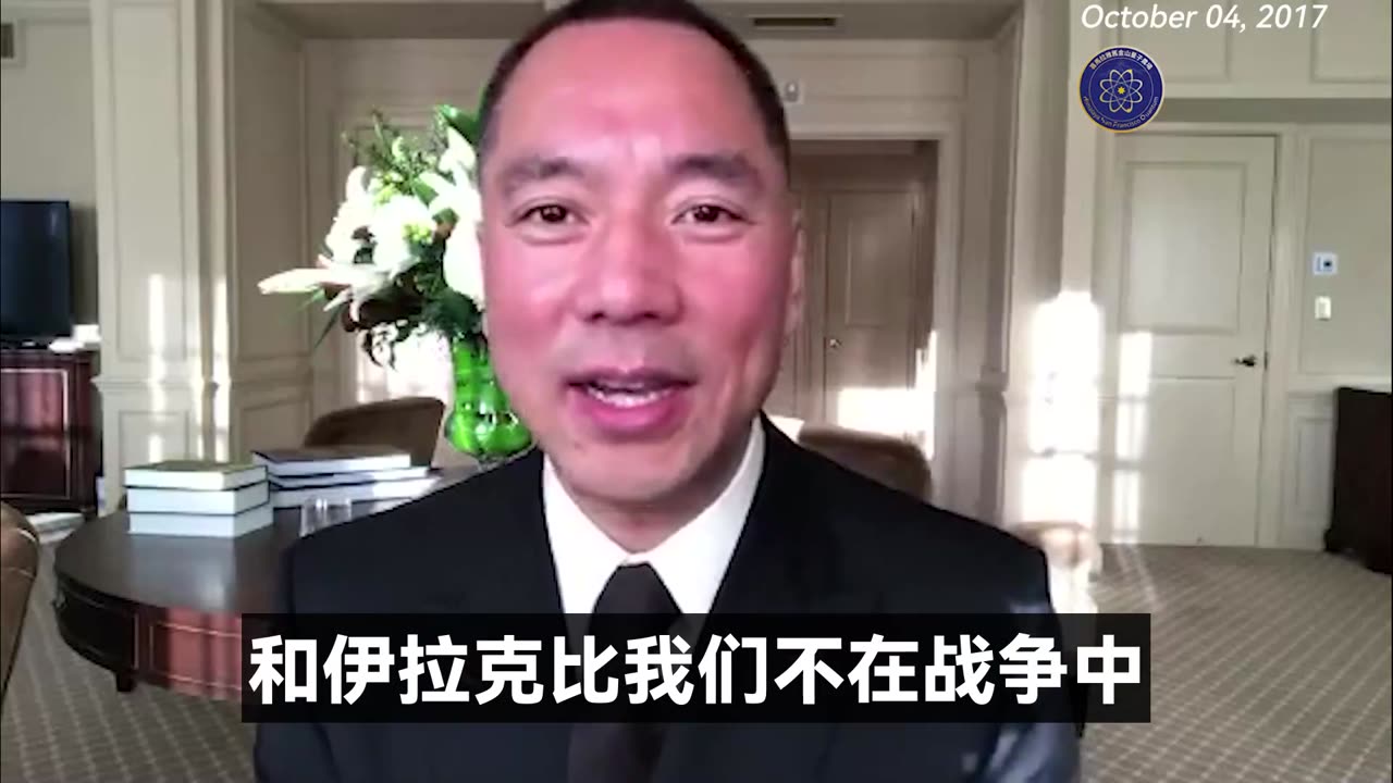 2017年10月4日，七哥在华盛顿第一次和全球战友一起渡过的中秋节，那时候的战友还叫“推友”。