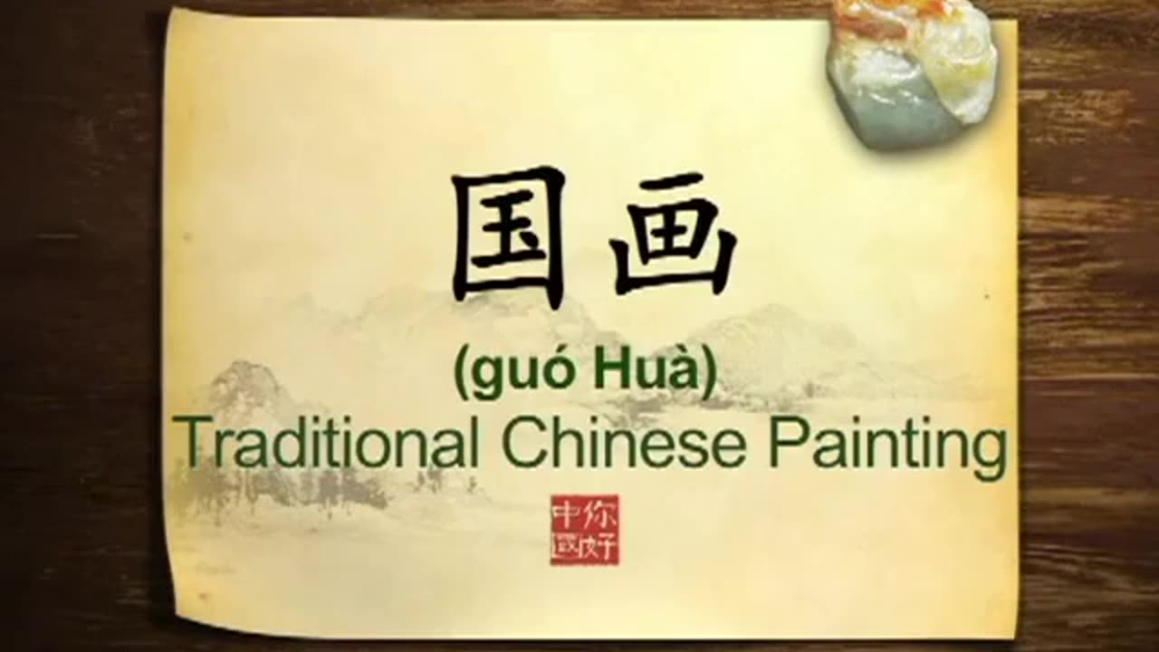 014 Traditional Chinese painting Water, ink and poetry