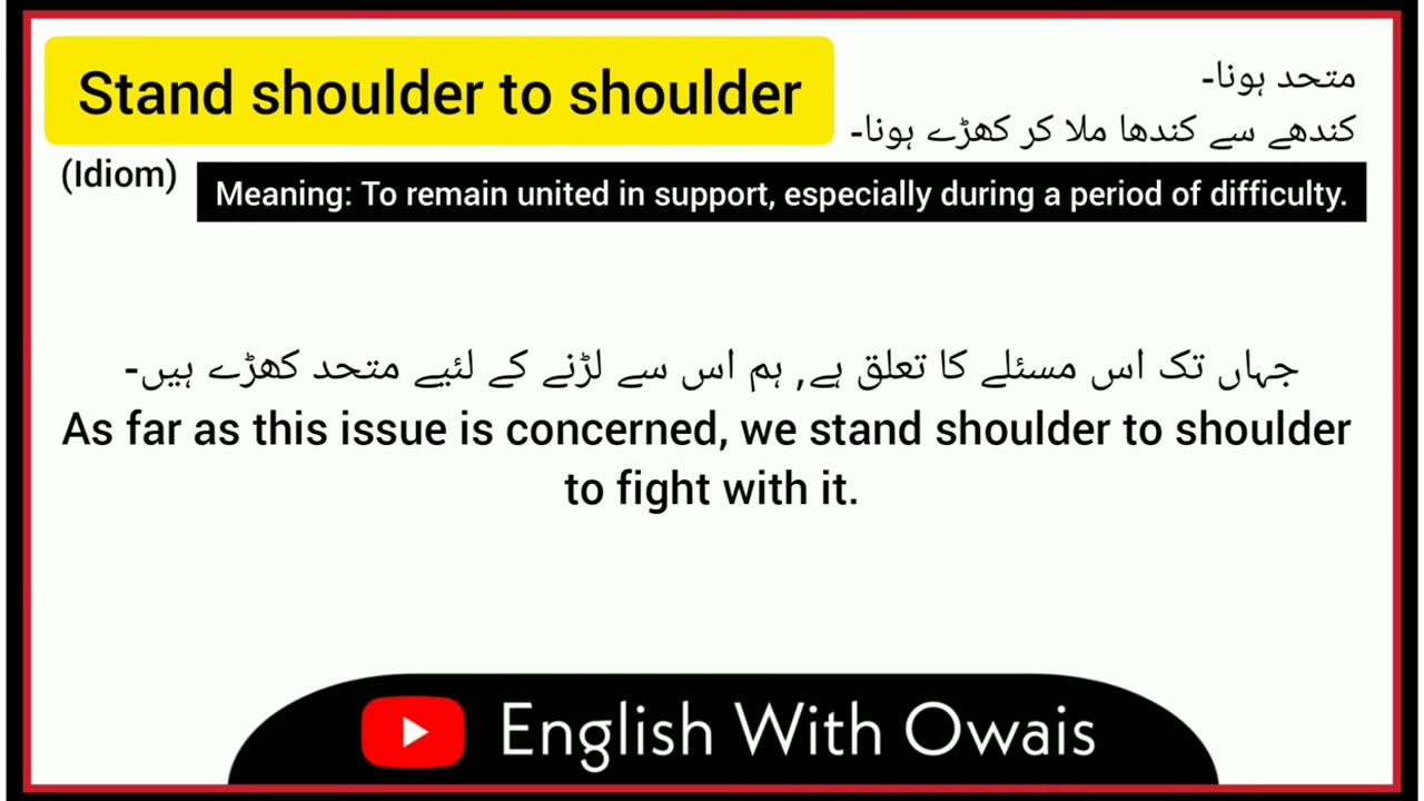 5 Useful Words || Enhance your vocabulary || English With Owais