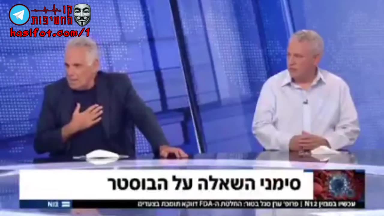 גליה רהב משקרת מול המצלמה - אף אחד באולפן לא חתם על הסכמה מדעת 28-09-2021 - קו החשיפות