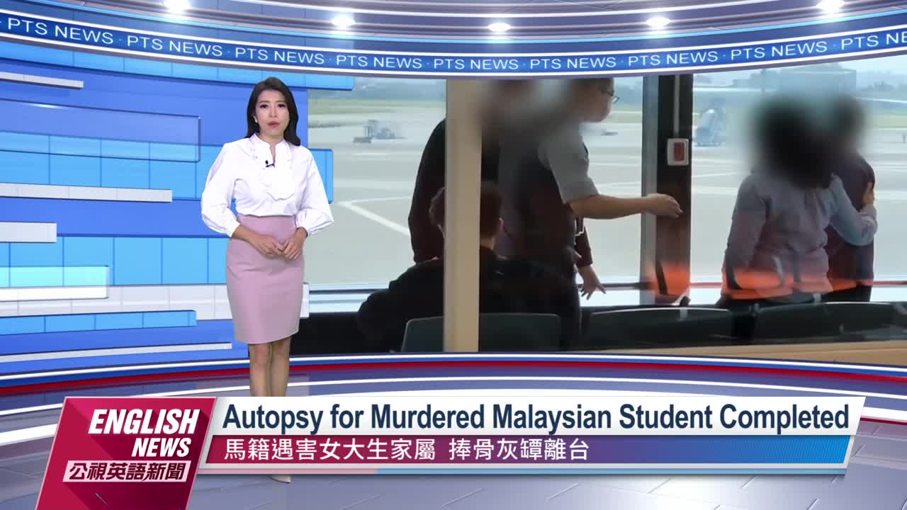 Autopsy for Murdered Malaysian Student Completed｜20221025