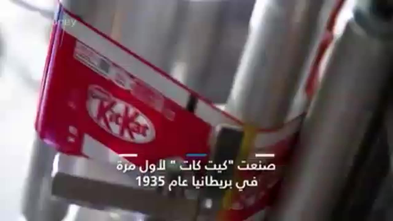 The process of making the famous Kit Kat chocolate