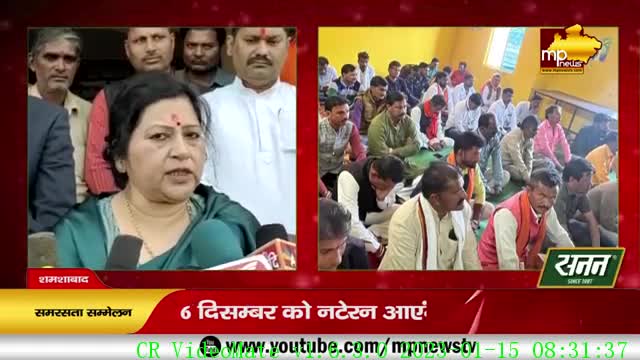 CM Shivraj के विदिशा दौरे की तैयारियां तेज, विधायक ने BJP कार्यकर्ताओं को किया रिचार्ज! MP News