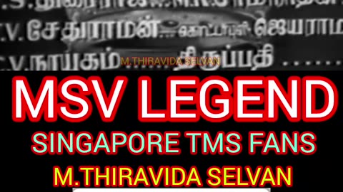 GENOVA 1953 MSV LEGEND M.THIRAVIDA SELVAN SINGAPORE TMS FANS