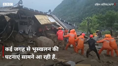 south korea flood