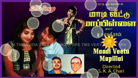 Maadi Veettu Mappilai 1967 T M SOUNDARARAJAN LEGEND