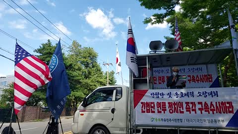 #청주간첩단사건#1인시위#부정선거저지#위장우파탄핵세력#국민기만#중공뭉가북괴추종세력#재검표시투쟁했어야지#꼬리자르기간첩사건#코로나계엄령#SKoreanFreedomRally#민총