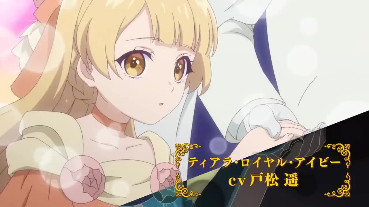 TVます。』ティザーPV｜2023年7月放送開始