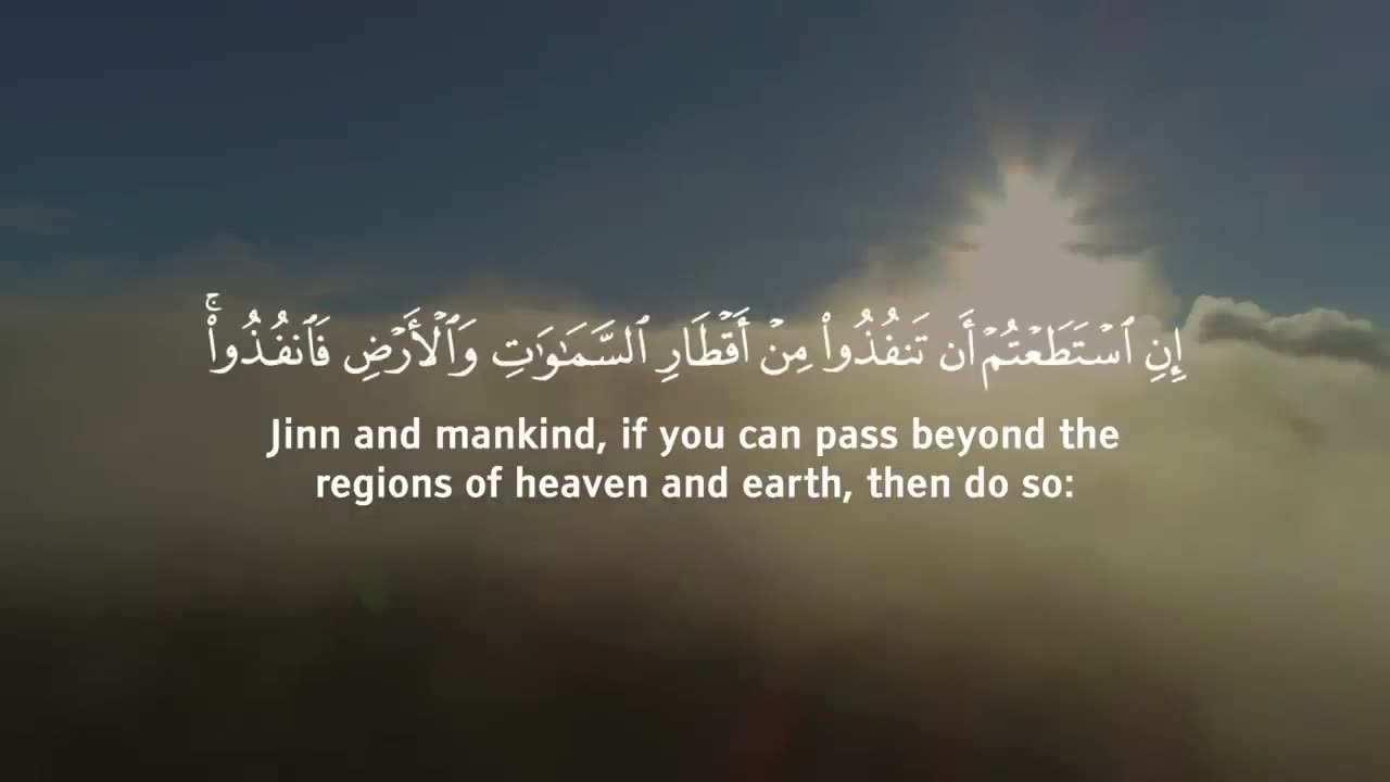 Surah Ar-Rahman (Be Heaven) سورة الرحمن #OmarHishamAlArabi English Translation