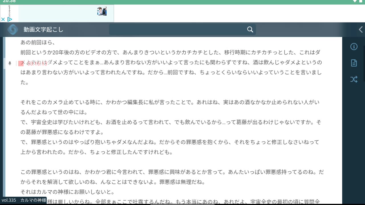 御賽銭327_335