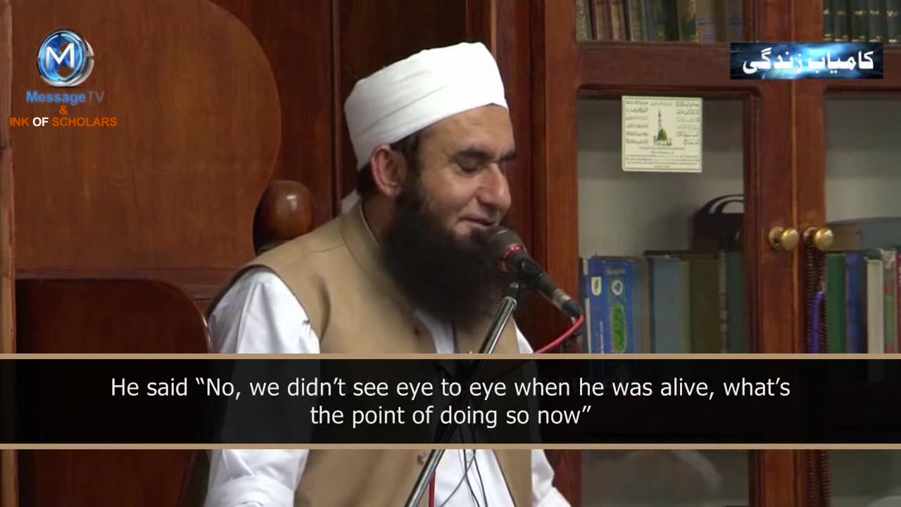 [ENG] Shortcut to Jannah- Maulana Tariq Jameel