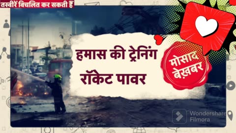 Israel Hamas War : आज तक Israel पर नहीं हुआ ऐसा 64 Israel Palestine Conflict | World News