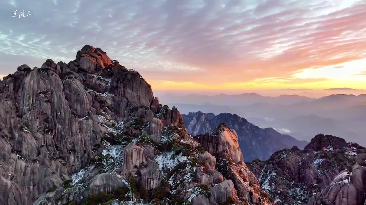 Huangshan, Anhui