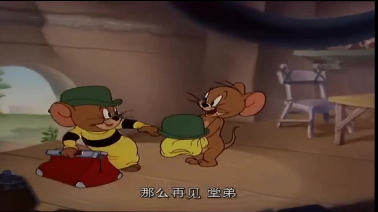 "The Endless Chase: Tom & Jerry's Adventures"