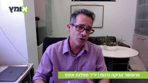 מה גרם לפרופ' גרנות לשנות את דעתו על הזריקות של הקורונה