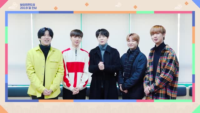 [Special Clip] 보이프렌드(BOYFRIEND) - 2019 설날인사 (2019 New Year's Greetings)