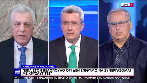 Συνέντευξη Αντώνη Μυλωνάκη στον Νίκο Χατζηνικολάου