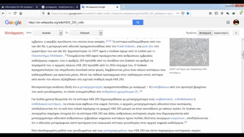 Πληροφορίες τρόπου κατασκευής του Astrazeneca