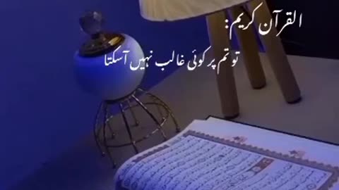 Chack this Video