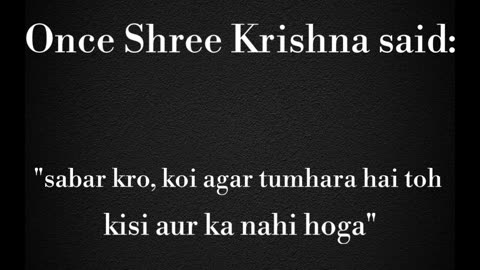 Shree Krishna Said