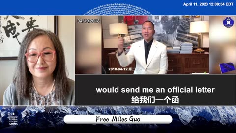 2023-04-11 #量子论坛 #第27期 立即释放郭文贵先生——Free Miles Guo 主持：Sima、文茹、苹果树 导播：Bumblebee #新中国联邦 #郭文贵 #灭共 #共产党 #中国 #美国 #纽约