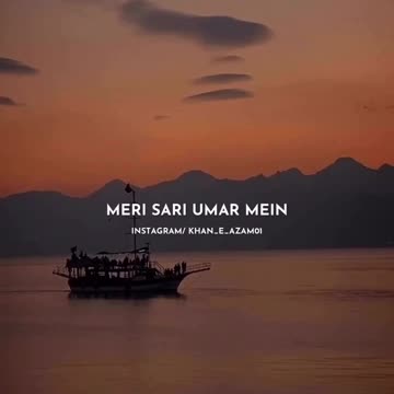 A sunset to remember with NFAK