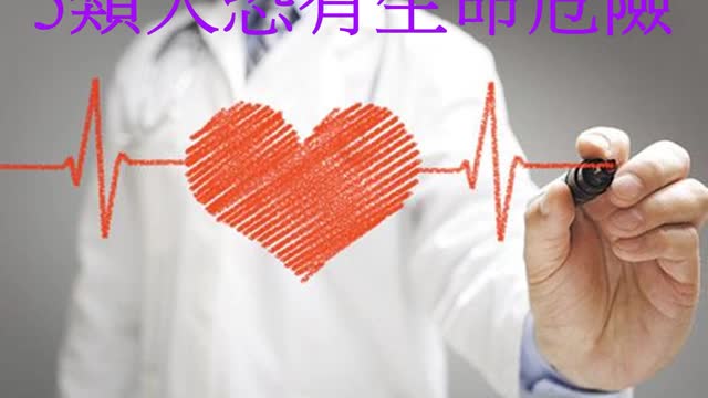 洗牙注意！ 5類人恐有生命危險