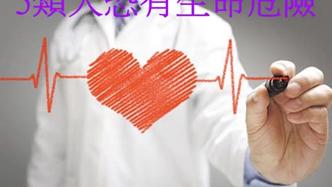 洗牙注意！ 5類人恐有生命危險
