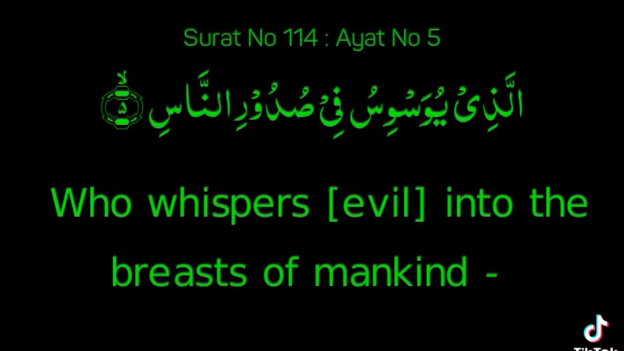 114 surah tilawat with English translation