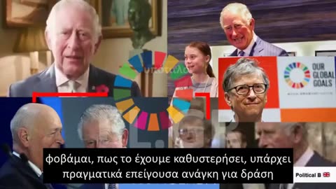 «Ξέρουμε τι πρέπει να κάνουμε»! Ο νέος… βασιλιάς Κάρολος μιλά για την αλλαγή που φέρνουν !