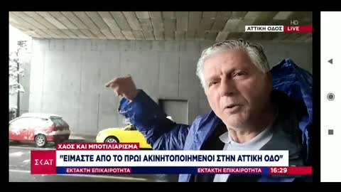 θα πάω με τα πόδια...έχω και καρδιά...δεν μπορώ να περιμένω 5 ώρες".