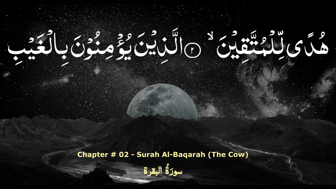 Part 02 - Beautiful Quran Recitation Surah Al-Baqarah (1 - 5) Most Heart Touching Recitation