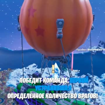 I Have New Phonk Song SXARKT Fortnite #phonk