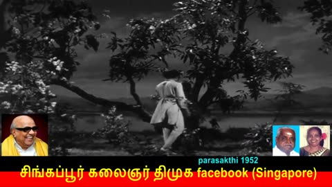 Parasakthi 1952 Song 8 Kalaignar Legend